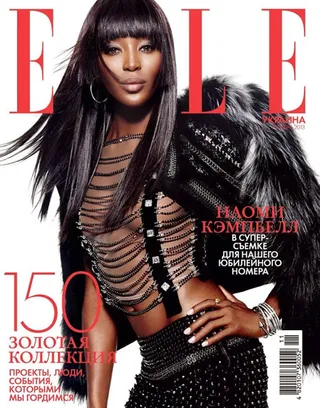 Naomi Campbell on Elle Ukraine - There is truly no stopping the catwalk queen. The supermodel looks smoking hot and bares all in a fur coat and jeweled chain top for the Elle Ukraine November issue.   (Photo: Elle Ukraine, November 2013)
