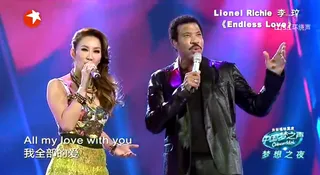 American Idol In China — August 27, 2013 - Richie’s infections sound has always had a global reach. He spread his musical love to his Far East fans when he performed on Chinese Idol in Shanghai on this date. Lionel and Chinese Idol judge Coco Lee treated audiences to a duet of "Endless Love", a song he made famous with legendary pop diva Diana Ross.  (Photo: Courtesy of 19 Entertainment)