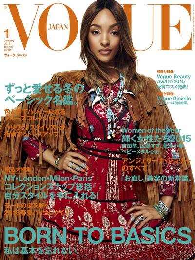 Jourdan Dunn on Vogue Japan - Real talk, we’d never think to mix a supple leather fringe jacket with a feminine paisley print. Leave it to the It Girl model to put us on!  (Photo: Vogue Japan, January 2016)