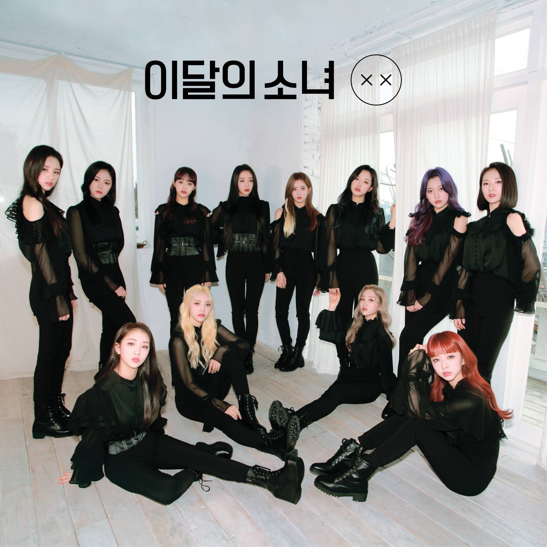 Album Tagged LOONA - KPOP ONLINE MALL