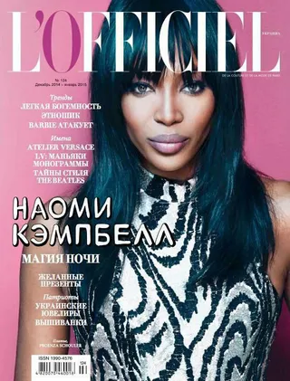 Naomi Campbell&nbsp;on&nbsp;L'Officiel Ukraine - Does Naomi even have a bad angle? Of course not. This woman just keeps getting better with time.(Photo: L'Officiel Ukraine Magazine, January 2015)