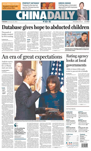 China Daily News - (Photo: China Daily News)