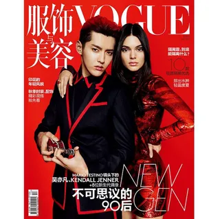 Kendall Jenner on Vogue China - Somebody’s serving some fierce face! We love seeing the varying sides of this fashion star.(Photo: Vogue China via Instagram)